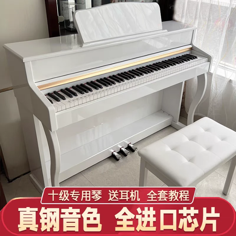 电钢琴厂家直销高箱推拉盖款88键电钢重锤专业考级成人家用初学者