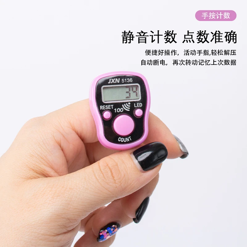 迷你款便携念数计数器戒指心手按电子数显便携式老人念数仓库点数