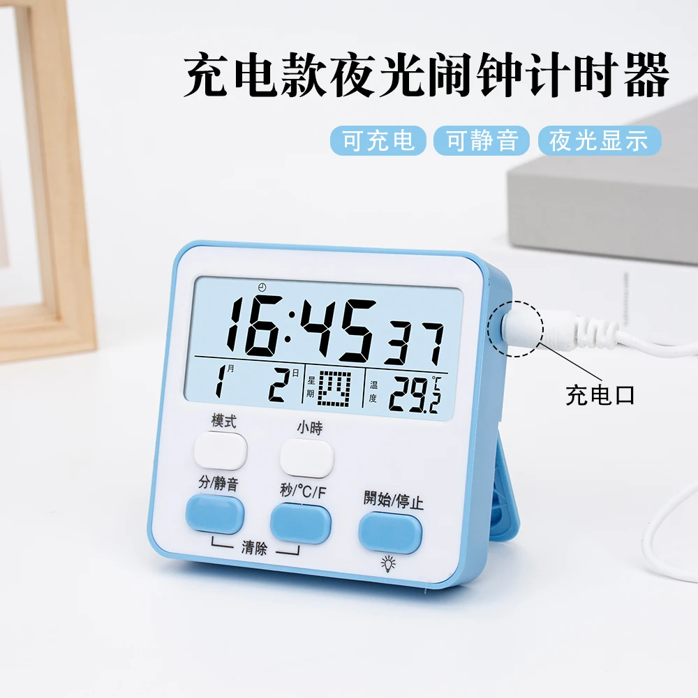 厨房计时器闹钟 倒计时儿童学生学习时间管理器 可视化定时器夜光