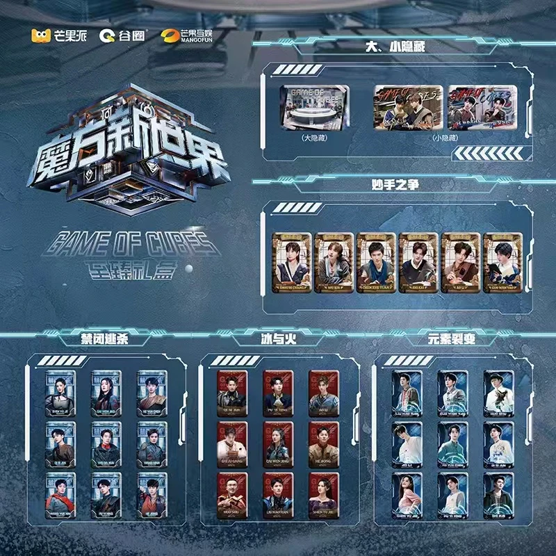 【叠叠】魔方新世界-至臻礼盒（默认代拆）