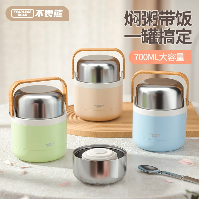 不畏熊保温焖烧杯饭盒保温真空小巧便携700ML日系小清新焖烧罐zzz
