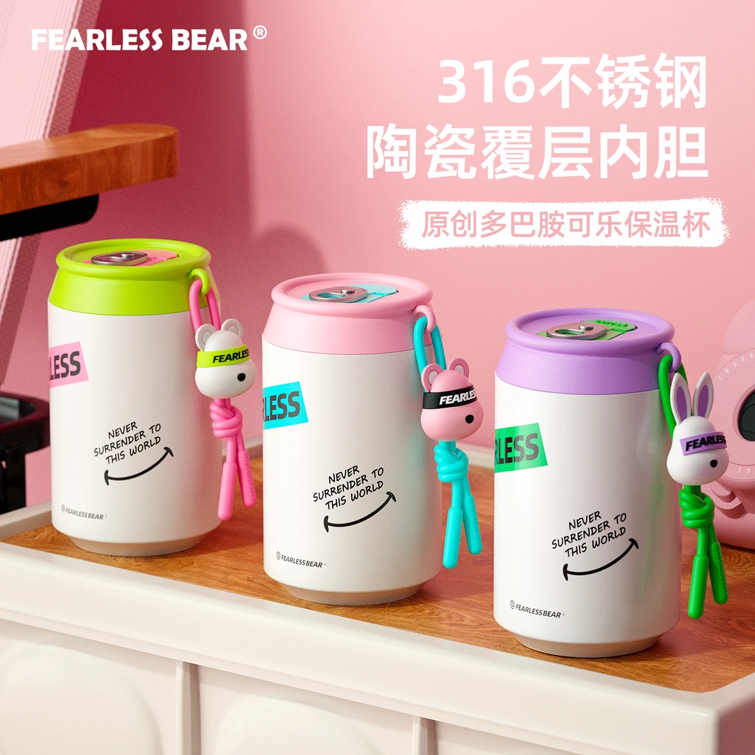 不畏熊可乐杯保温杯陶瓷内胆便携随行保温保冷咖啡杯成人儿童水杯