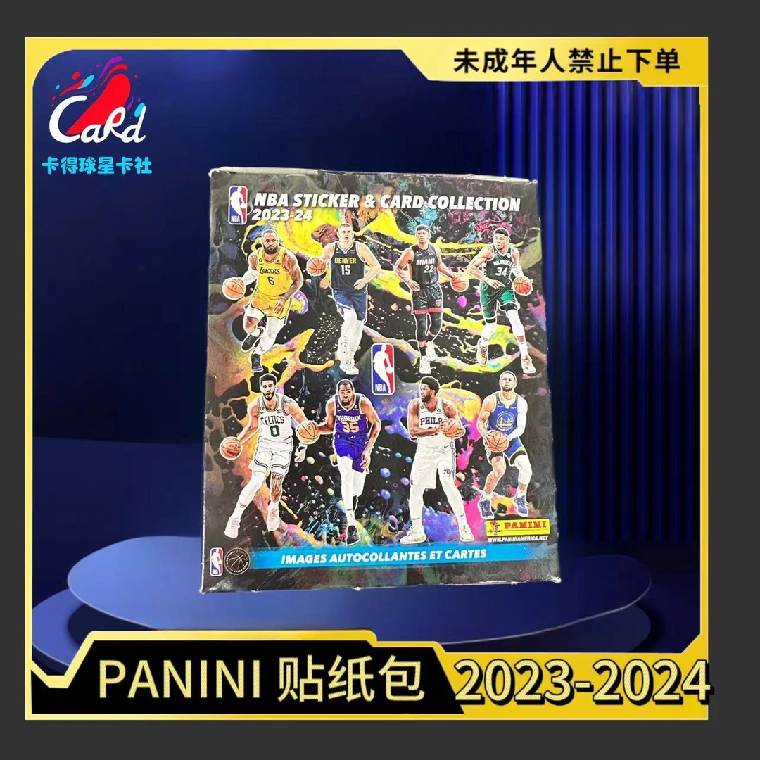 单包 23-24 PANINI 帕尼尼贴纸包 球星卡 盲盒(未成年人禁止下单)