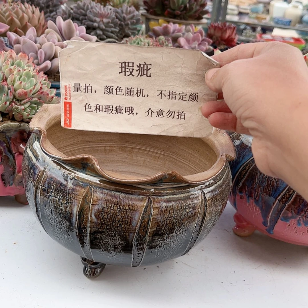 【闪购商品】陶瓷默认微瑕