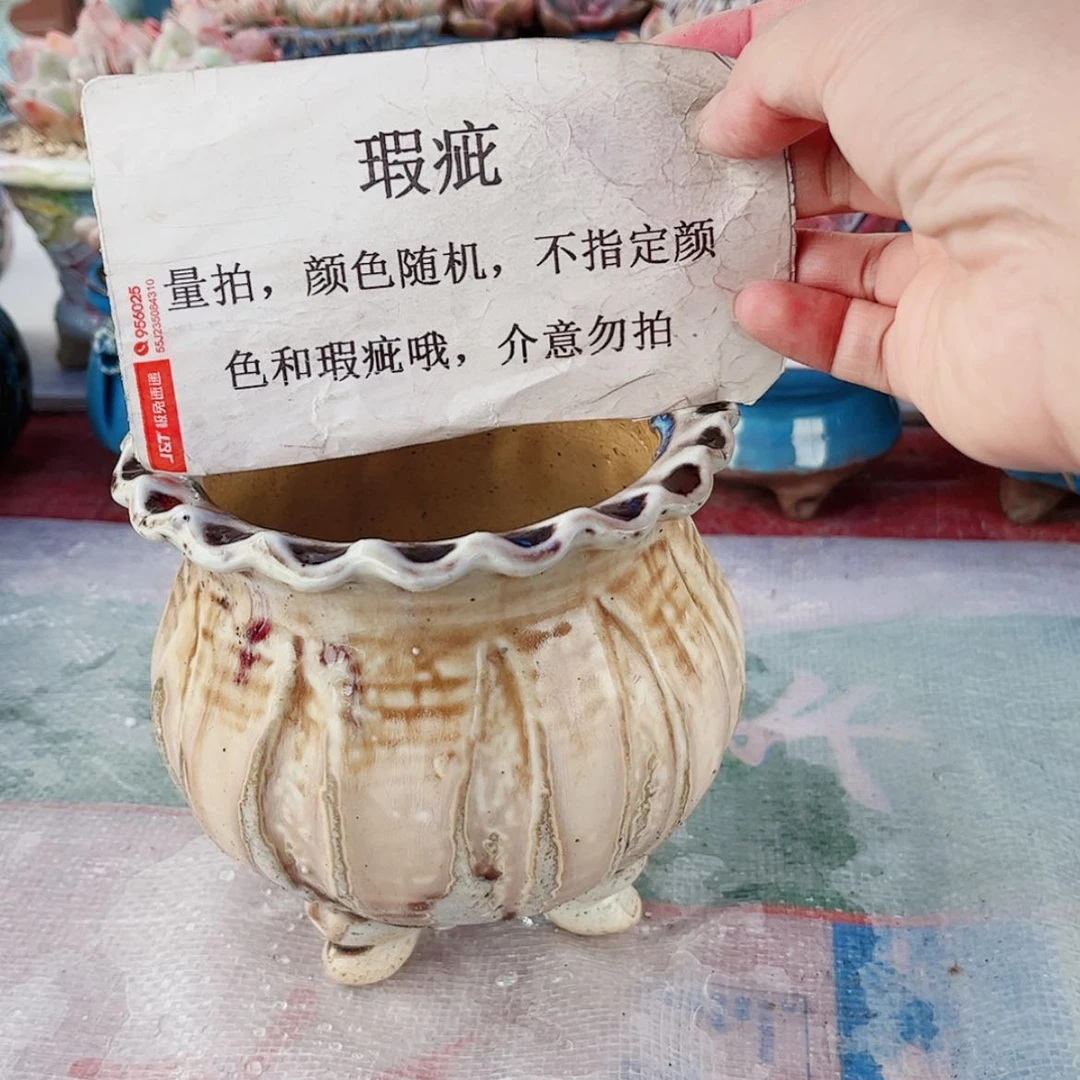 【闪购商品】陶瓷默认微瑕