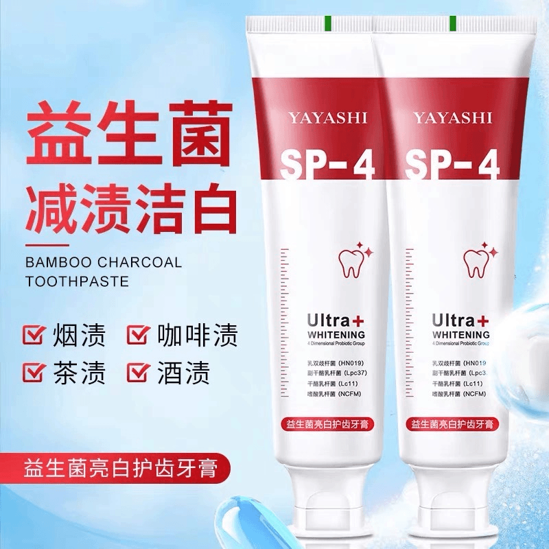 益生菌SP-4牙膏批发亮白耀美口气清新清洁口腔去牙渍博士牙膏套装