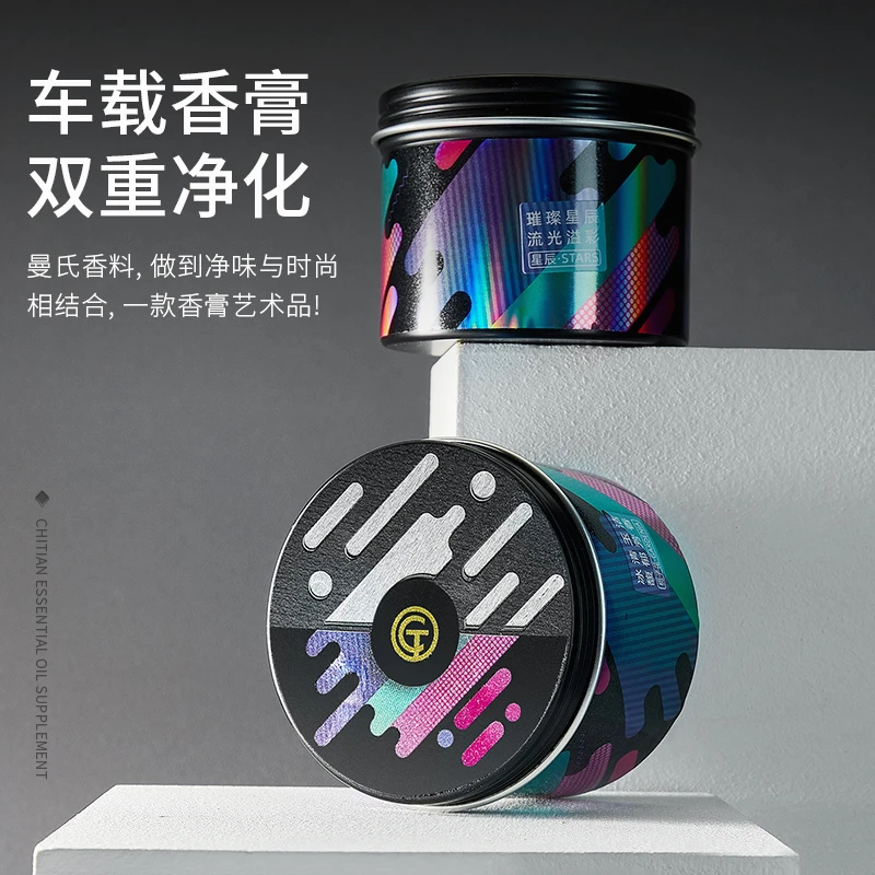 车载香膏新款高档固体香膏持久淡香汽车用品香味饰品摆件除异味男