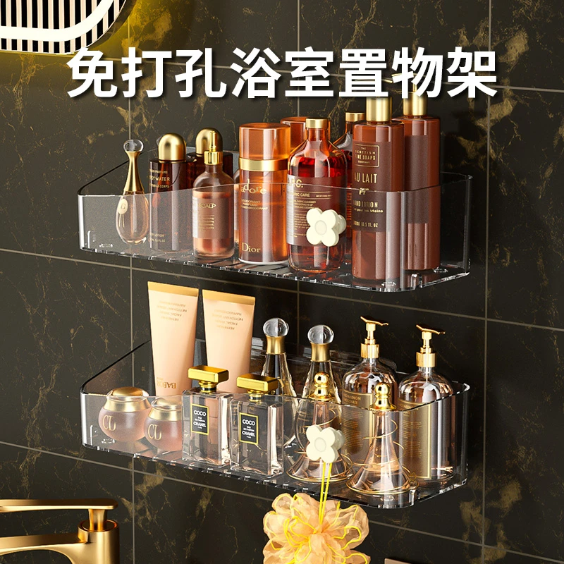 卫生间置物架轻奢免打孔壁挂式浴室挂架洗漱台墙上化妆品收纳架子