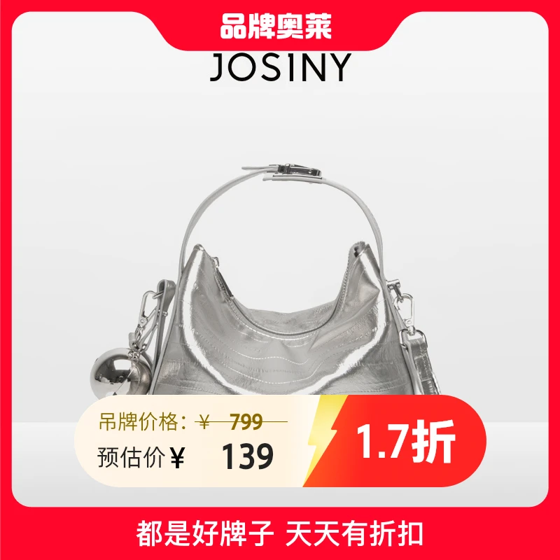 卓诗尼女2024新款大容量时尚ins百搭休闲小众简约女士潮流斜挎包
