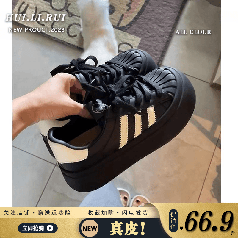回力瑞 厚底板鞋女秋冬季加绒黑色休闲运动鞋时尚大头丑萌小白鞋子