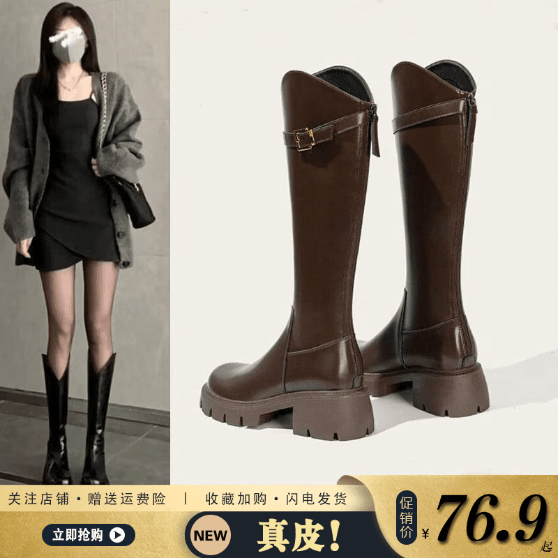 回力瑞 长筒靴女2023秋冬加绒v口厚底高筒靴马丁靴骑行靴粗跟长靴
