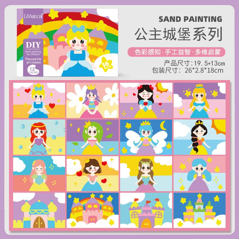 新款沙画手工diy彩沙画幼儿园宝宝益智刮画填色玩具套装制作亲子