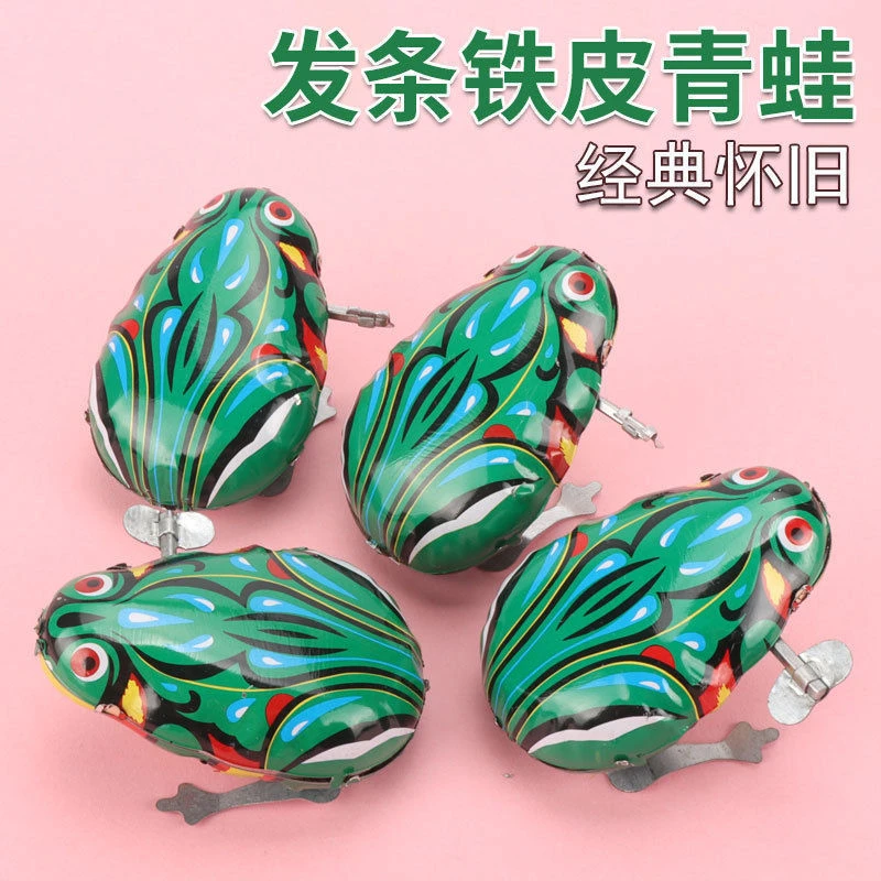 有趣可爱八零后怀旧经典玩具铁皮青蛙上发条小青蛙儿童发条动物
