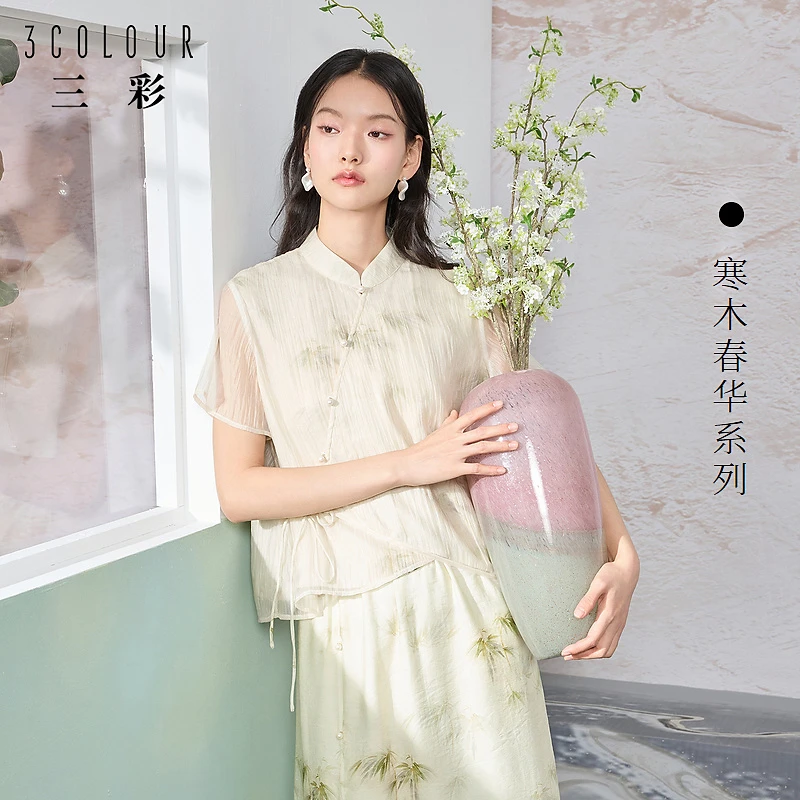 三彩【竹熙影疏】2024春新款新中式套装假两件小衫国风优雅半身裙女