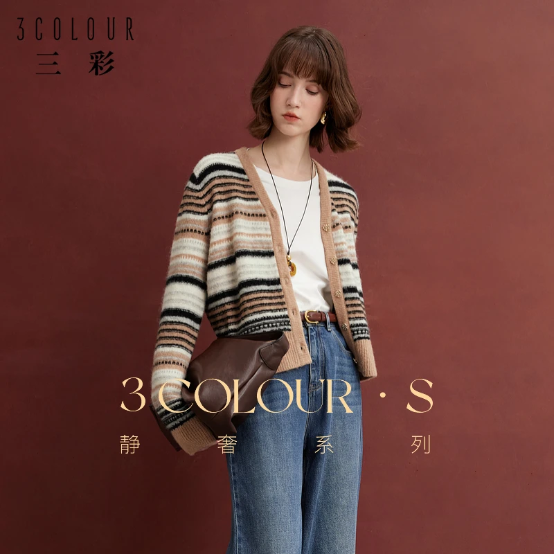 三彩2024冬季新款阿尔巴卡绵羊毛条纹针织衫V领开衫外套上衣女