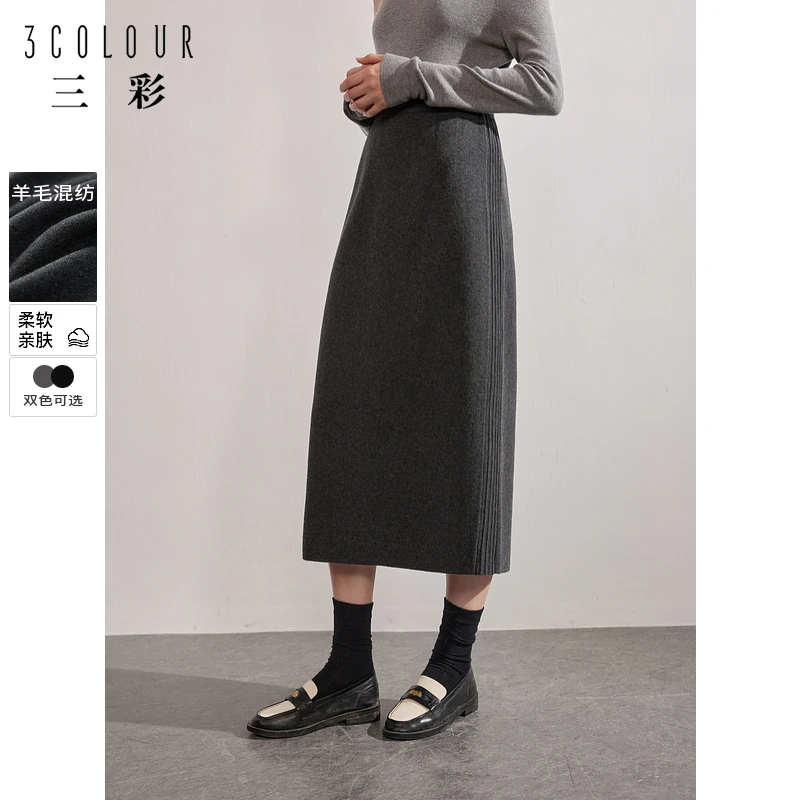 三彩2025春秋季新款黑色针织半身裙高腰开叉直筒一步裙中长女M