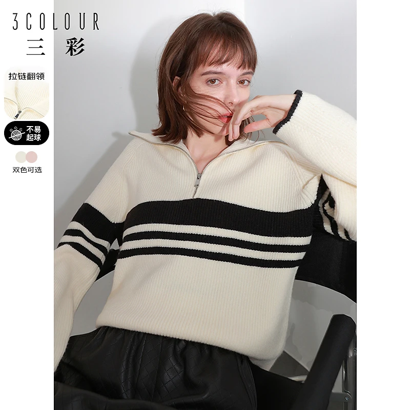 三彩2024冬季条纹针织衫拉链翻领毛衣宽松套头简约M