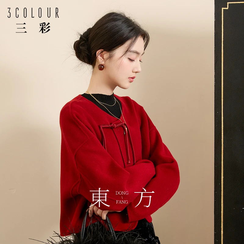 三彩【雪影芳华】2024冬季新款新中式双面呢子大衣羊毛呢外套女C