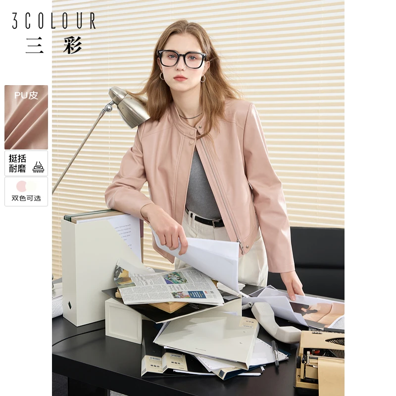 三彩2024秋季立领PU仿皮外套单排扣小皮衣宽松短款甜酷M