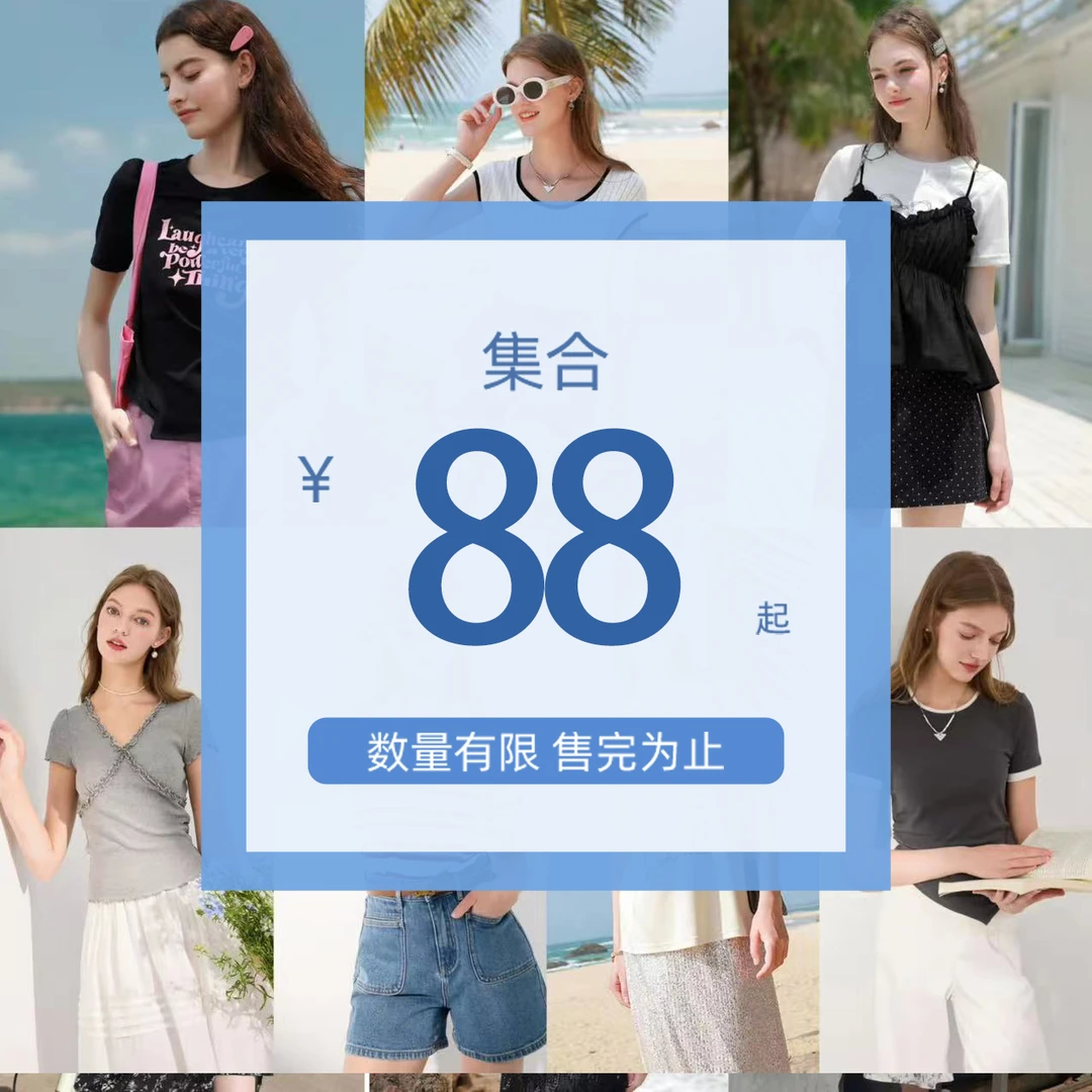 【T恤合集】三彩2024年T恤合集设计圆领气质T恤