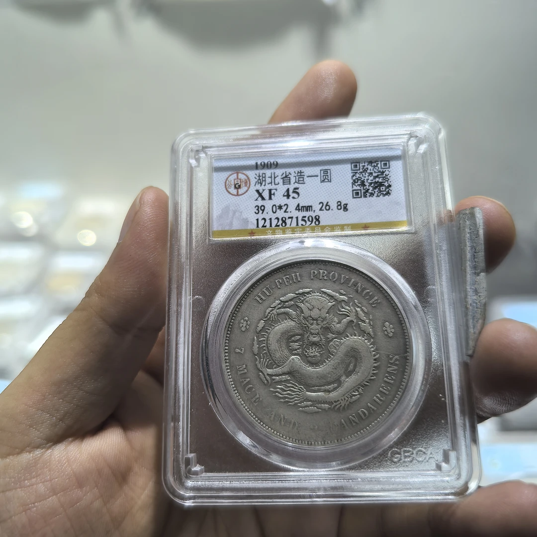 xs公博评级湖北龙