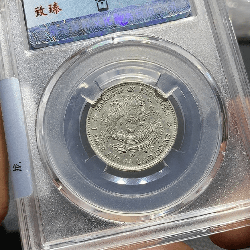 【闪购商品】银合****?