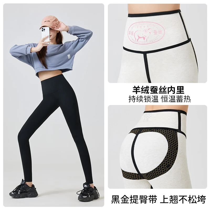 寒冬新款厚绒高腰显瘦打底裤鲨鱼裤【含山羊绒蚕丝恒温收腹提臀】