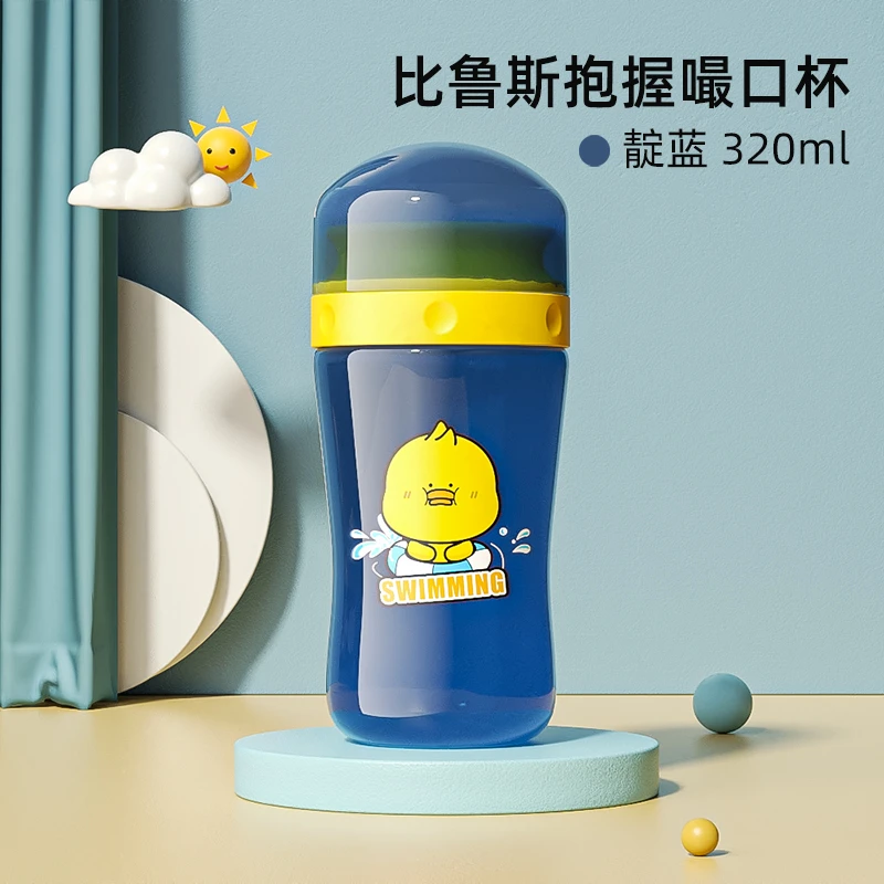 百岁漫记宝宝婴儿水杯唇控抱握嘬口杯防摔嘬饮杯防漏耐摔大容量