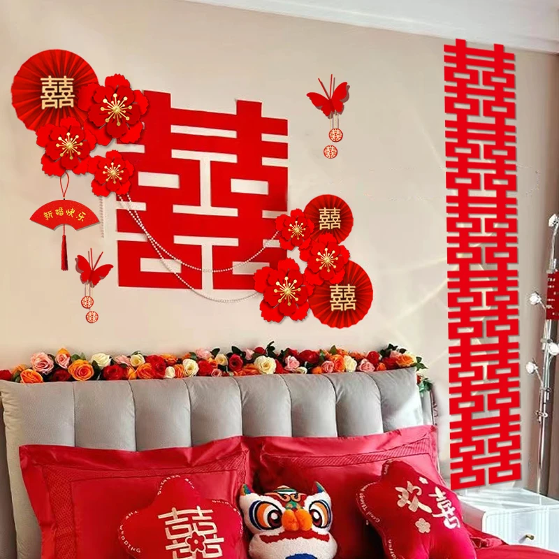 婚房布置套装长条连喜婚庆喜字背景墙布婚礼结婚订婚拍照道具挂饰