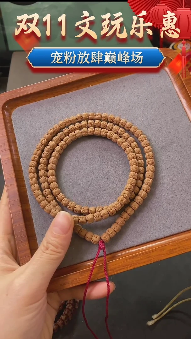 【闪购商品】金刚菩提吊坠SF-10精品龙切佛手108（7mm+)