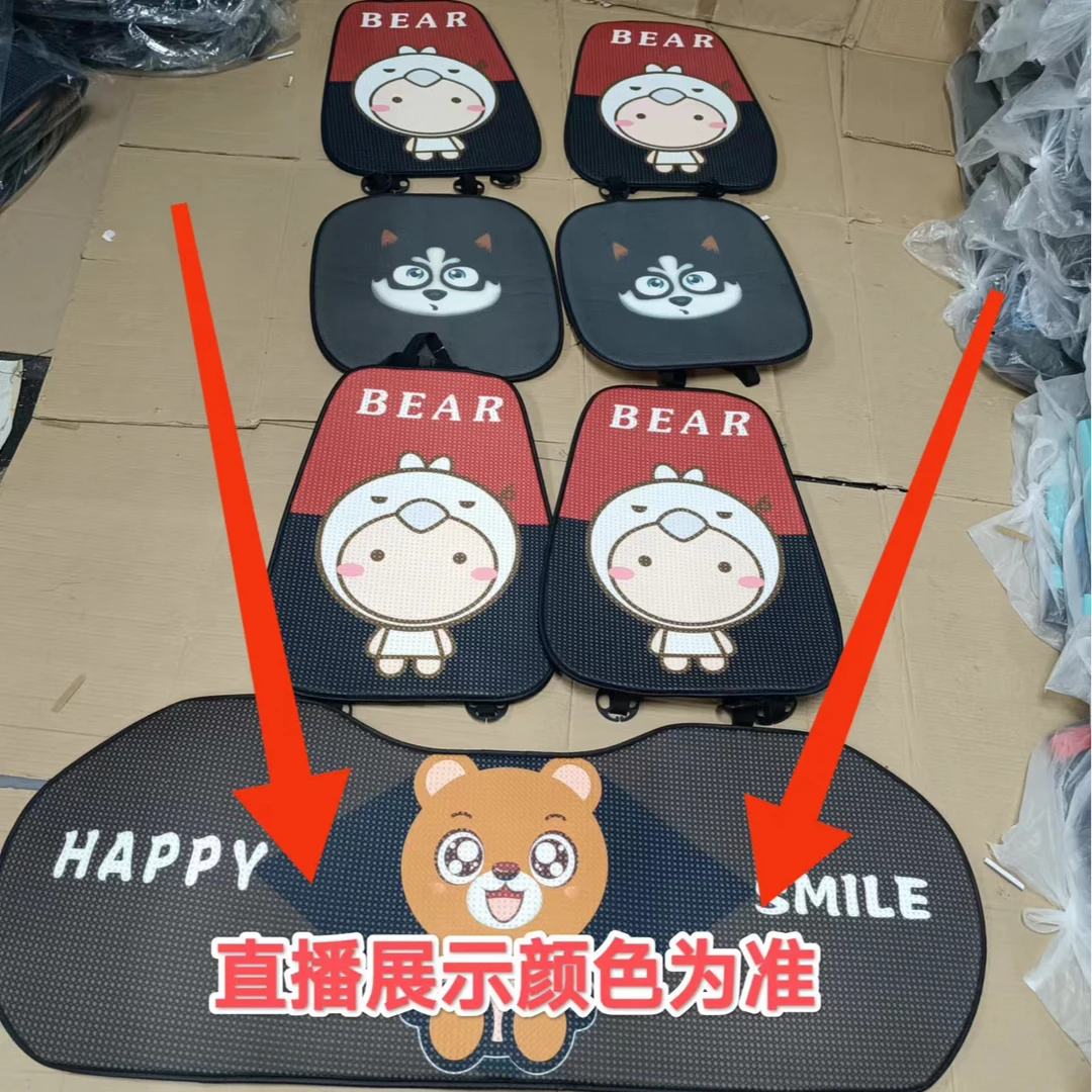 混搭坐垫三件套尾货库存通用款【直播展示为准】