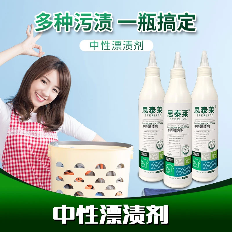 大连友邦-白衣服去污神器果渍酱油渍咖啡红酒黄斑果汁饮料色素