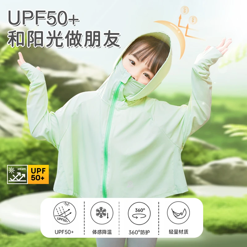 男女童防晒衣原纱型户外防晒衫洋气儿童轻薄外套宝宝防晒服夏亲子