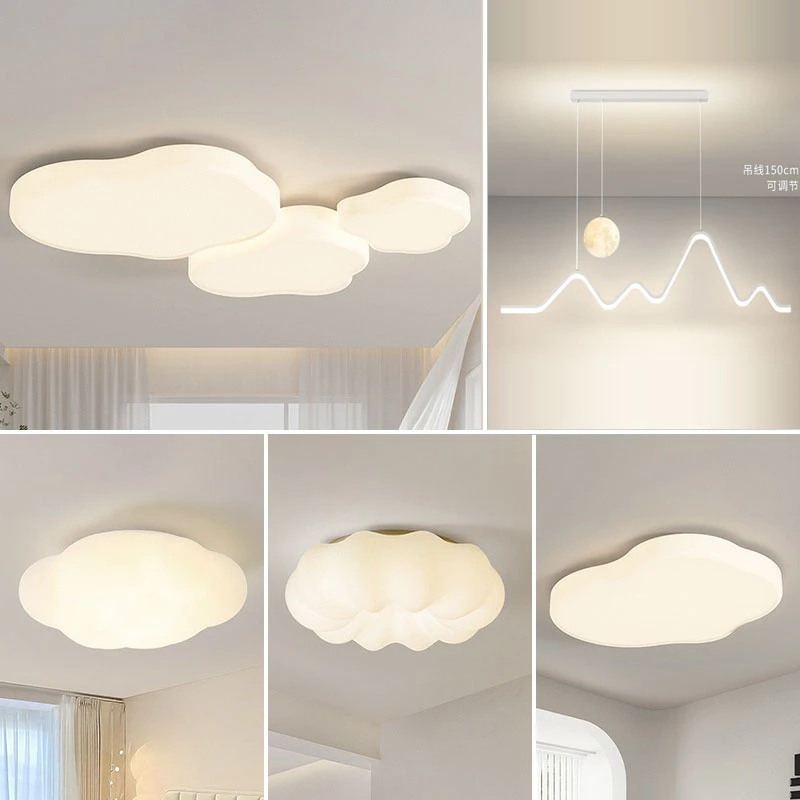 奶油风全屋灯具-2023年新款云朵客厅吸顶灯全屋智能广东中山灯具