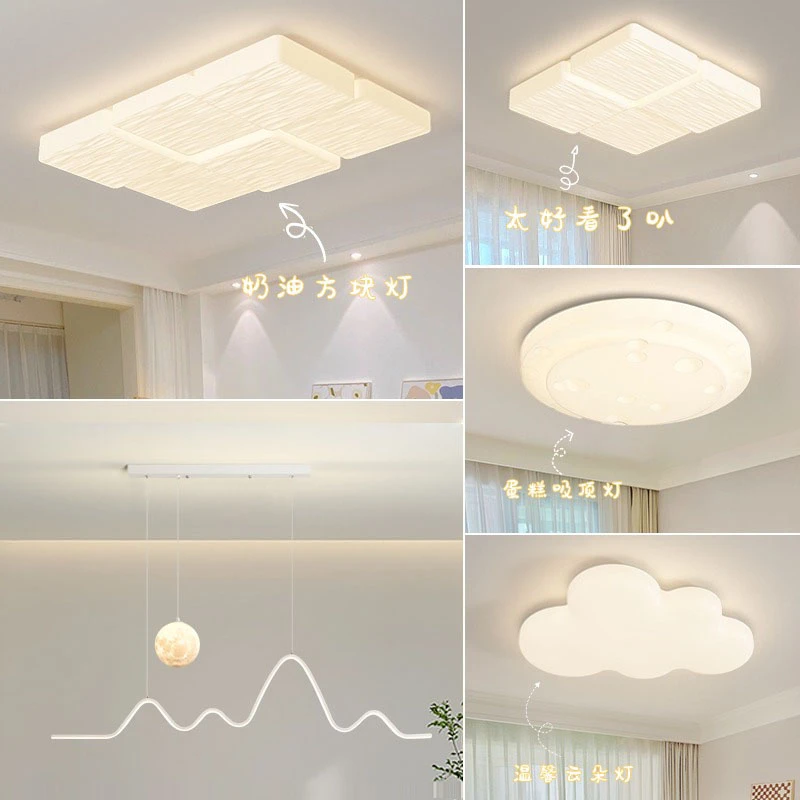 客厅房间极简风新款奶油风方块主灯现代简约大气全光谱中山灯具