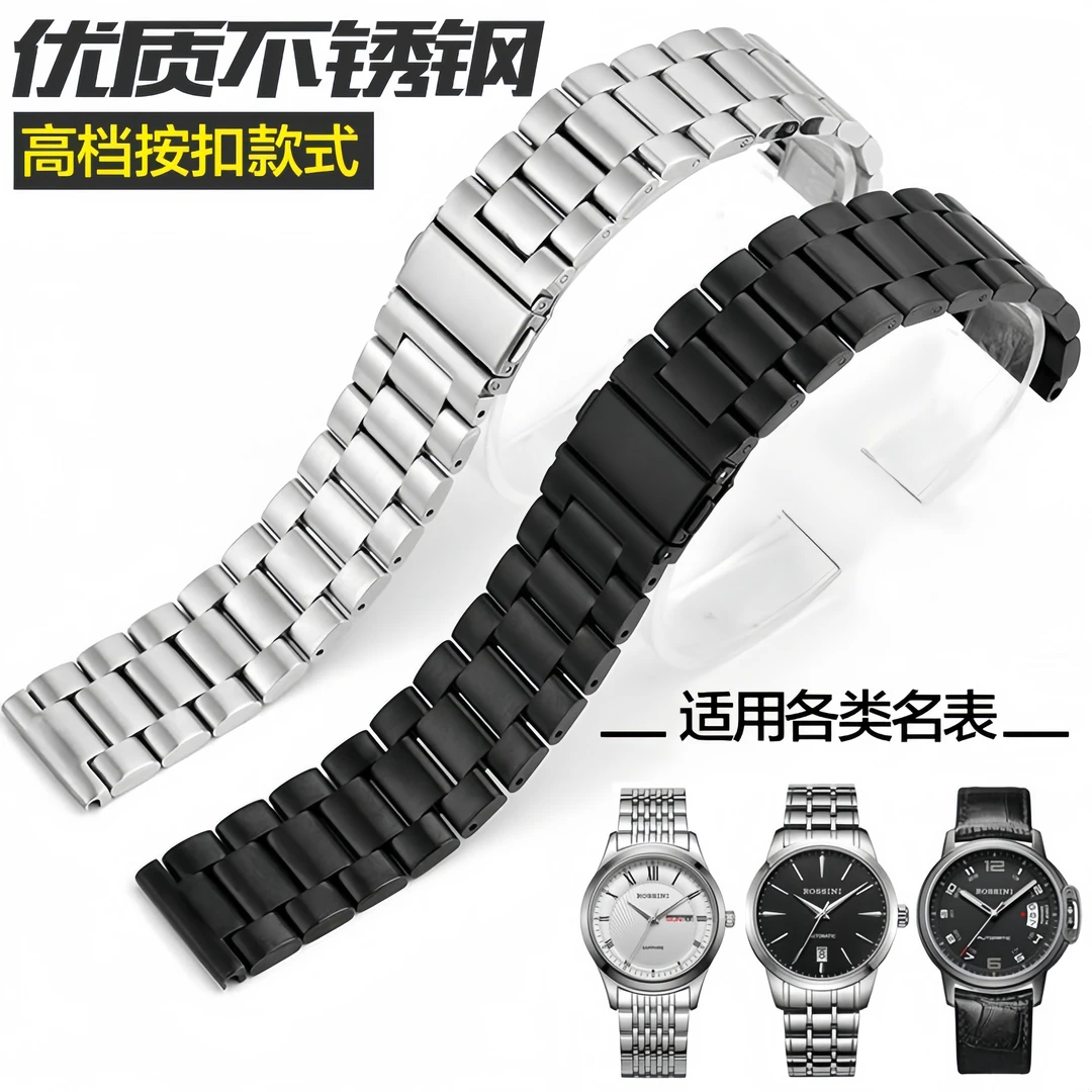 Nuodo原装GT8/GT0/GT10s实心三株钢/皮/硅胶表带男女通用22mm