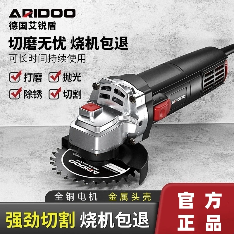德国多功能角磨机家用打磨机工具磨光机手磨机切割机家用小型手持