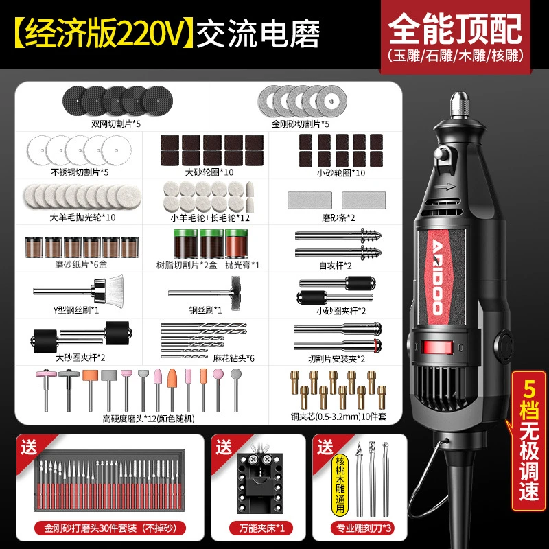 德国大功率手持电磨机抛光打磨电钻玉石雕刻切割木雕核雕电动工具