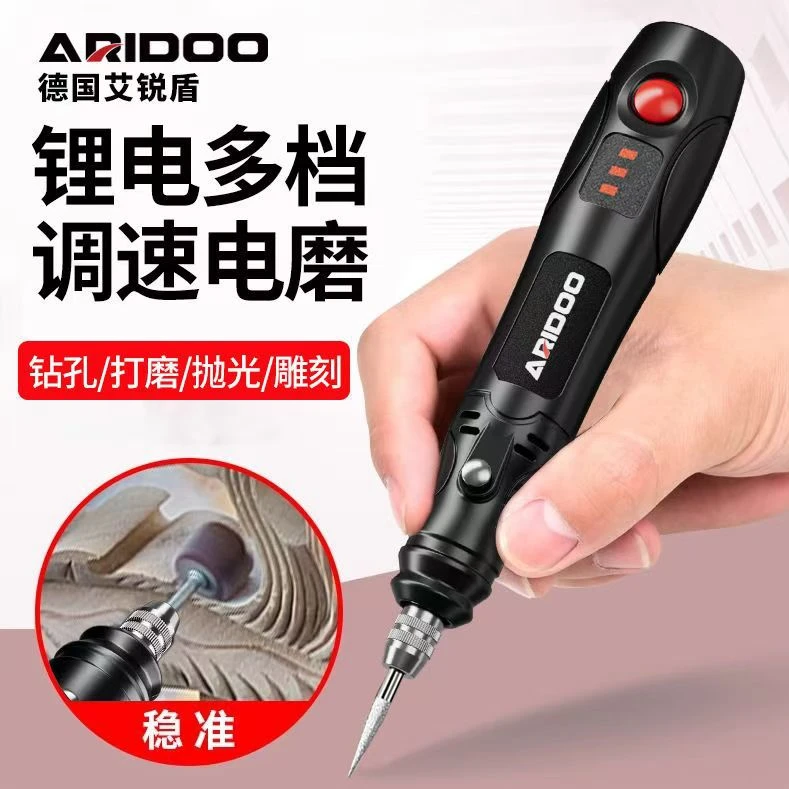 【直播间专属】德国锂电电磨机电动雕刻工具打磨机玉石木雕打磨抛光