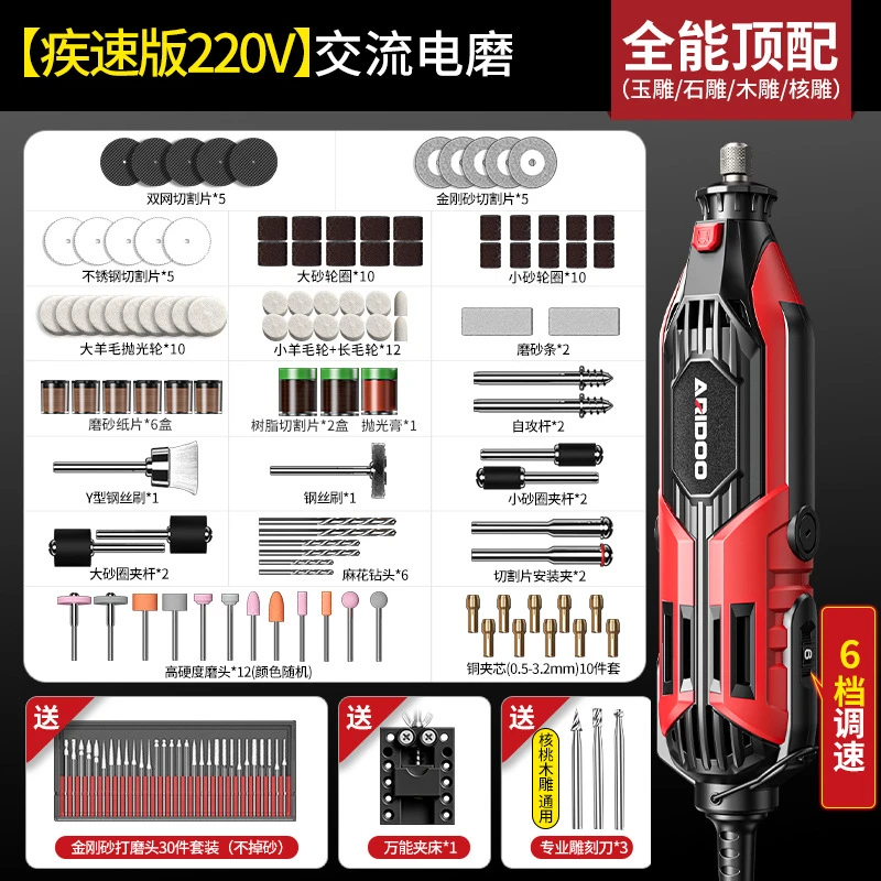 220v电动大功率电磨机小型抛光玉石雕刻工具家用电钻多功能打磨机