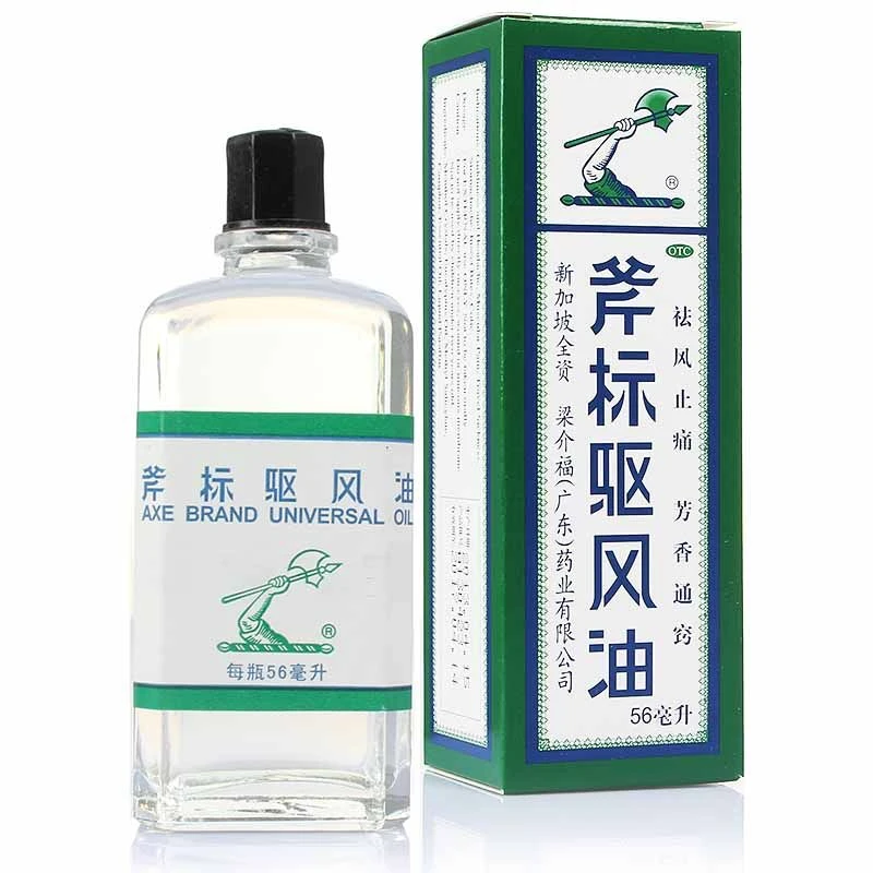 梁介福斧标驱风油56ml祛风止痛芳香通窍头痛肌肉酸痛蚊虫叮咬