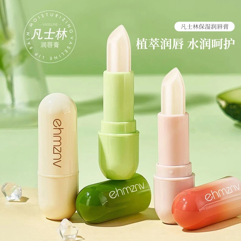【到手三款口味】Ehmznv韩姿妮凡士林保湿润唇膏