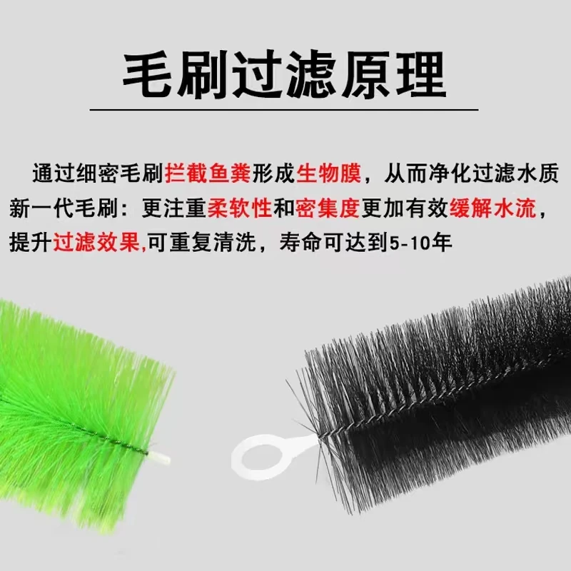 鱼池过滤毛刷锦鲤池过滤材料户外庭院鱼塘污水处理净化水质十字丝