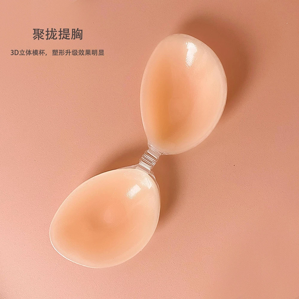 硅胶乳贴文胸隐形文胸小胸聚拢婚纱上托加厚防滑内衣胸贴