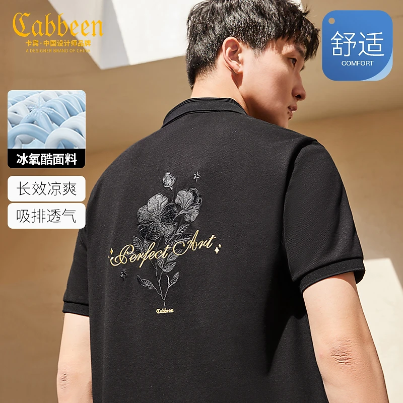 CABBEEN卡宾男装冰氧酷POLO衫刺绣短袖潮通勤气质上衣3232163029