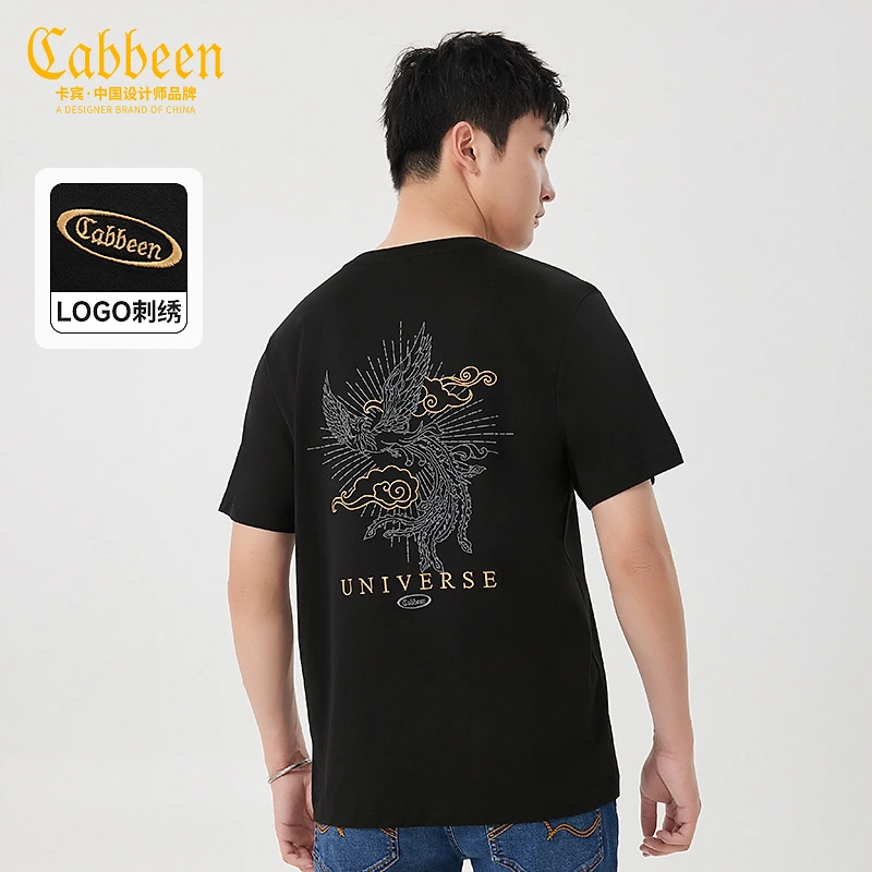 CABBEEN卡宾国风神兽刺绣T恤2023夏新款纯棉短袖潮流3232132244