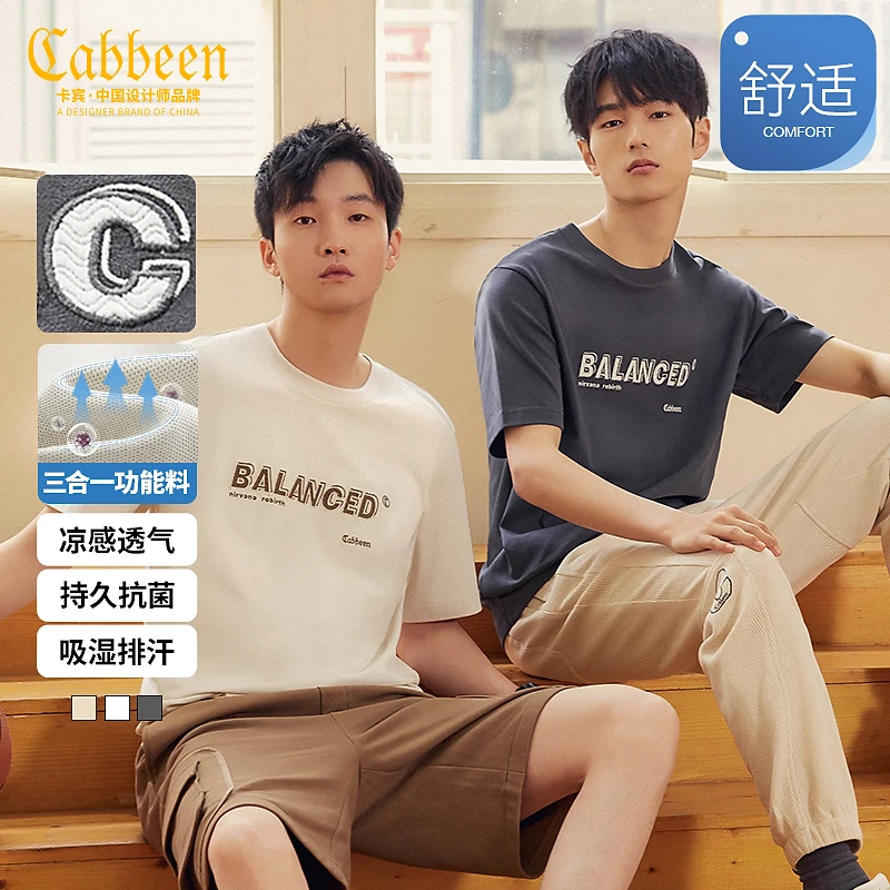 CABBEEN卡宾冰感抗菌T恤23字母刺绣短袖潮流街头情侣装3231132017