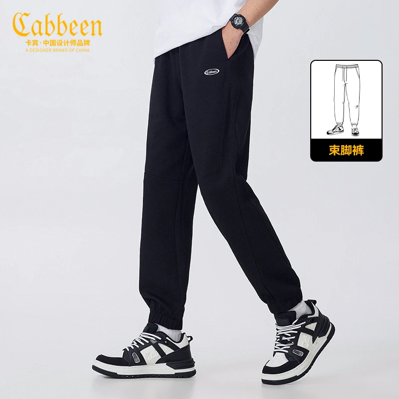 CABBEEN卡宾男装潮流街头23新款波浪提花卫裤宽松刺绣3231152016
