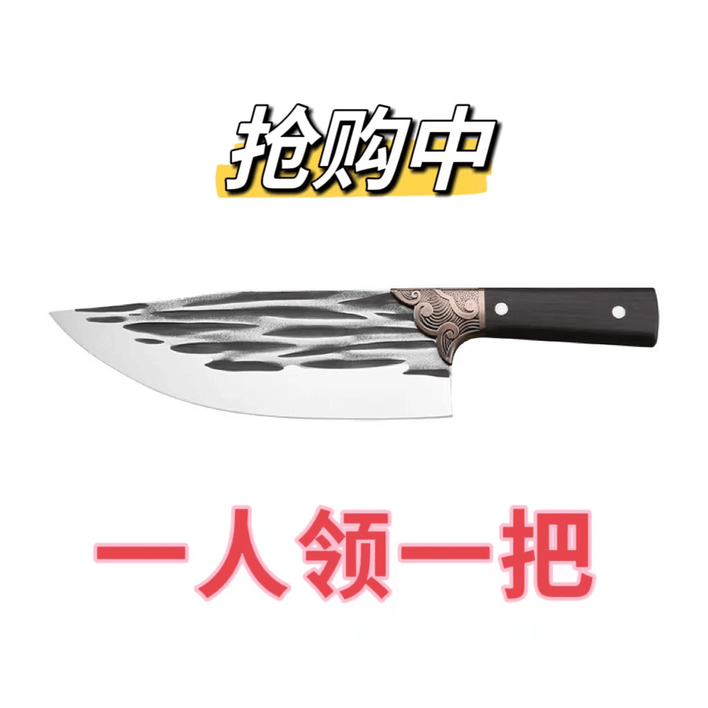 屠宰剥皮刀多功能削皮刀分割杀鱼肉档商用切肉刀斩骨两用锋利商用