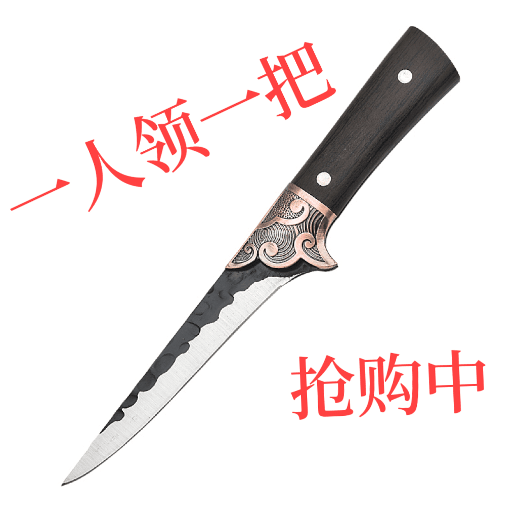 屠宰剔骨刀切肉刀多功能刀具屠夫专用剥皮剔肉刀持久锋利杀猪卖肉
